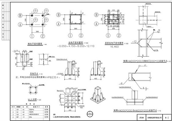 龍?jiān)词?商業(yè)樓室外新增鋼結(jié)構(gòu)電梯工程鋼結(jié)構(gòu)設(shè)計(jì)方案